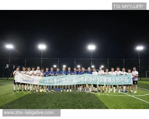 精彩足球赛策划方案助力团队凝聚力提升与品牌推广活动成功举办 精彩足球赛策划方案助力团队凝聚力提升与品牌推广活动成功举办